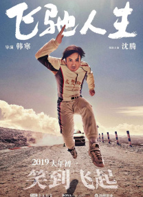 就是色就是干就是操